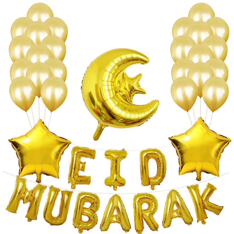 37 шт. EID MUBARAK розовые золотые воздушные шары вечерние украшения воздушный шар из