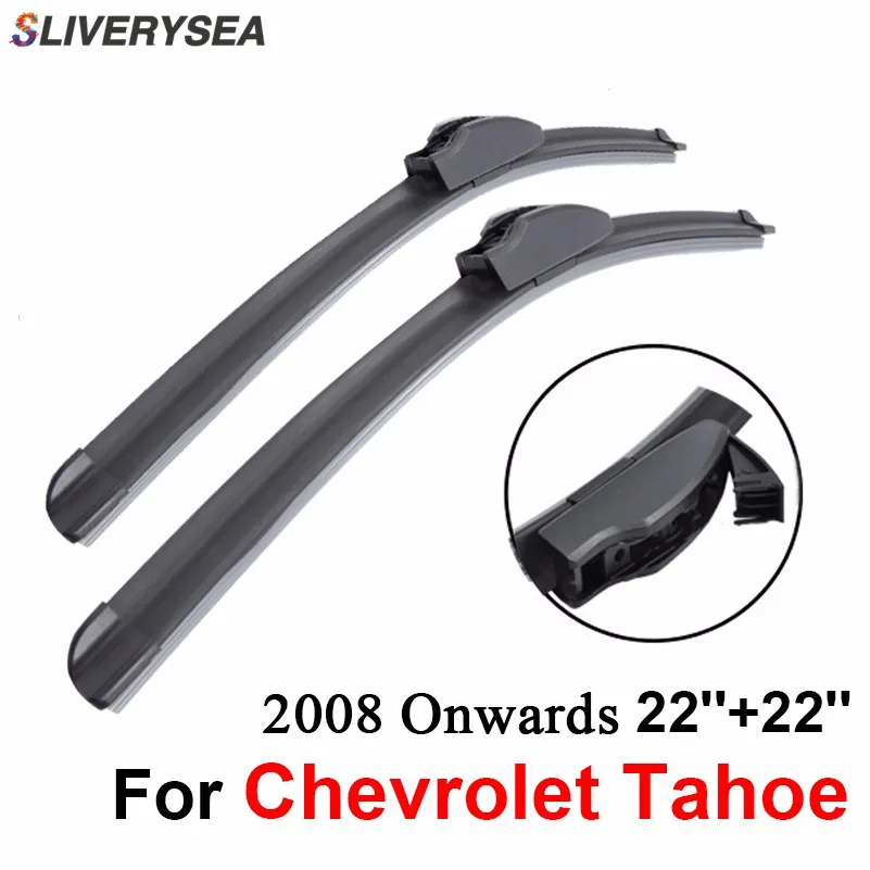 SLIVERYSEA Передняя и задняя Щетка стеклоочистителя без рычага для Chevrolet Tahoe 2008 года