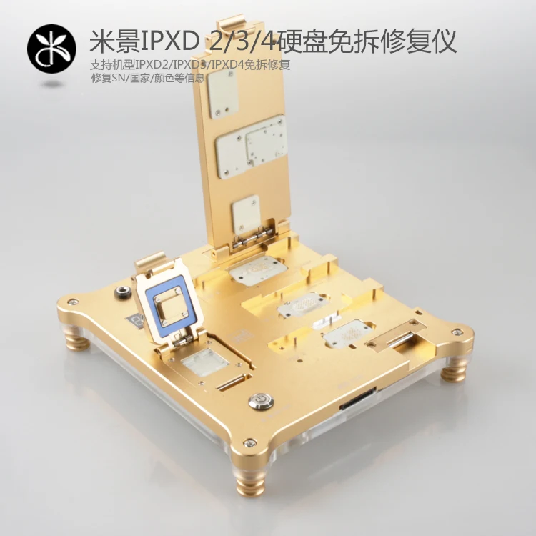 IPXD2IPXD3IPXD4 бесприводная тестовая полка для демонтажа ремонт SN страны 32 битная