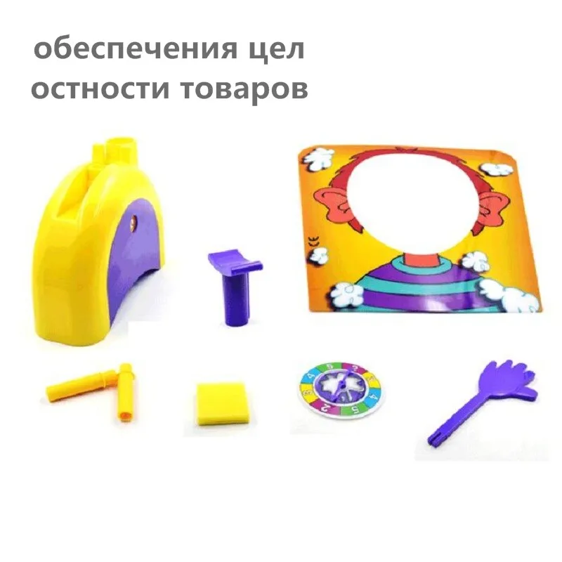 Веселые игрушки на вечеринку пирог в уход за кожей лица к Новинка Семья День