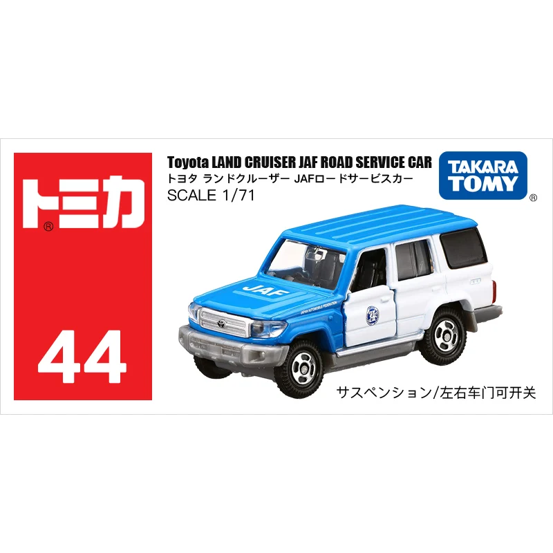 Takara Tomy Tomica 1/71 Toyota Land Cruiser JAF Road Service автомобиль металлическая литая модель