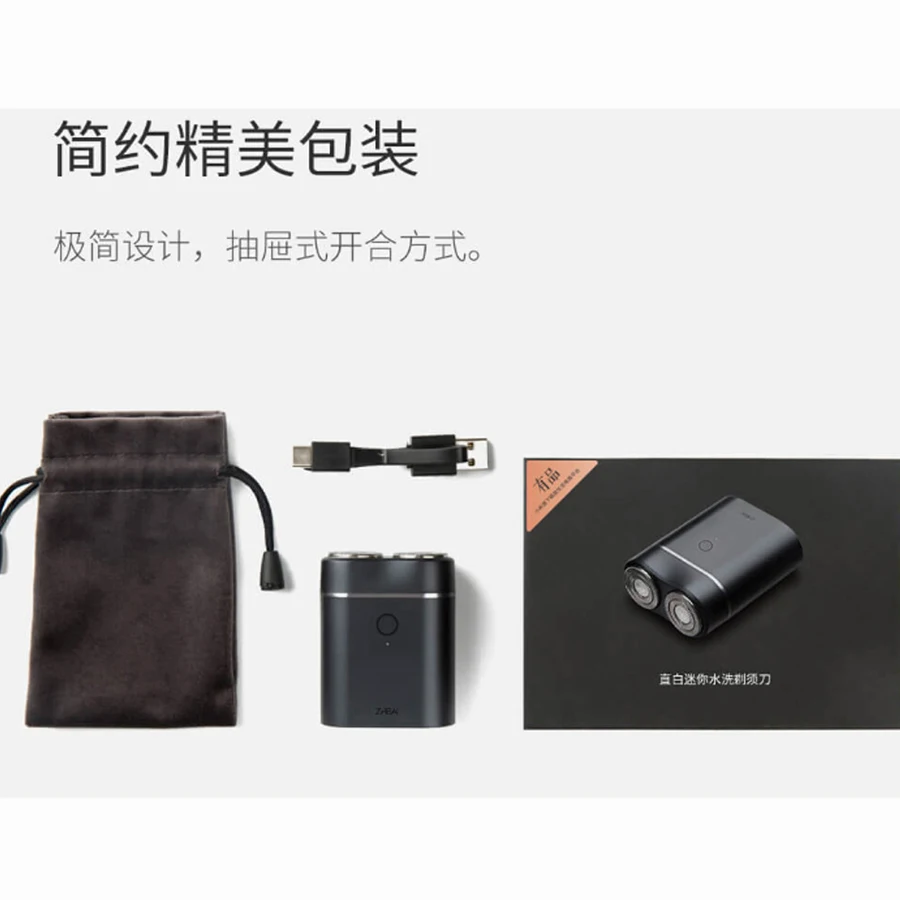 Новинка 2018 Xiaomi Mijia Мужская Мини электрическая бритва для влажного/сухого бритья