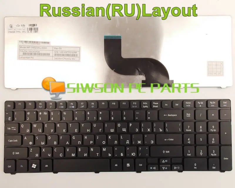 

New Laptop Keyboard RU Russian Version for Acer Aspire 5740DG 5252G AS7741Z-4633 AS5542-1462 AS5251-1805