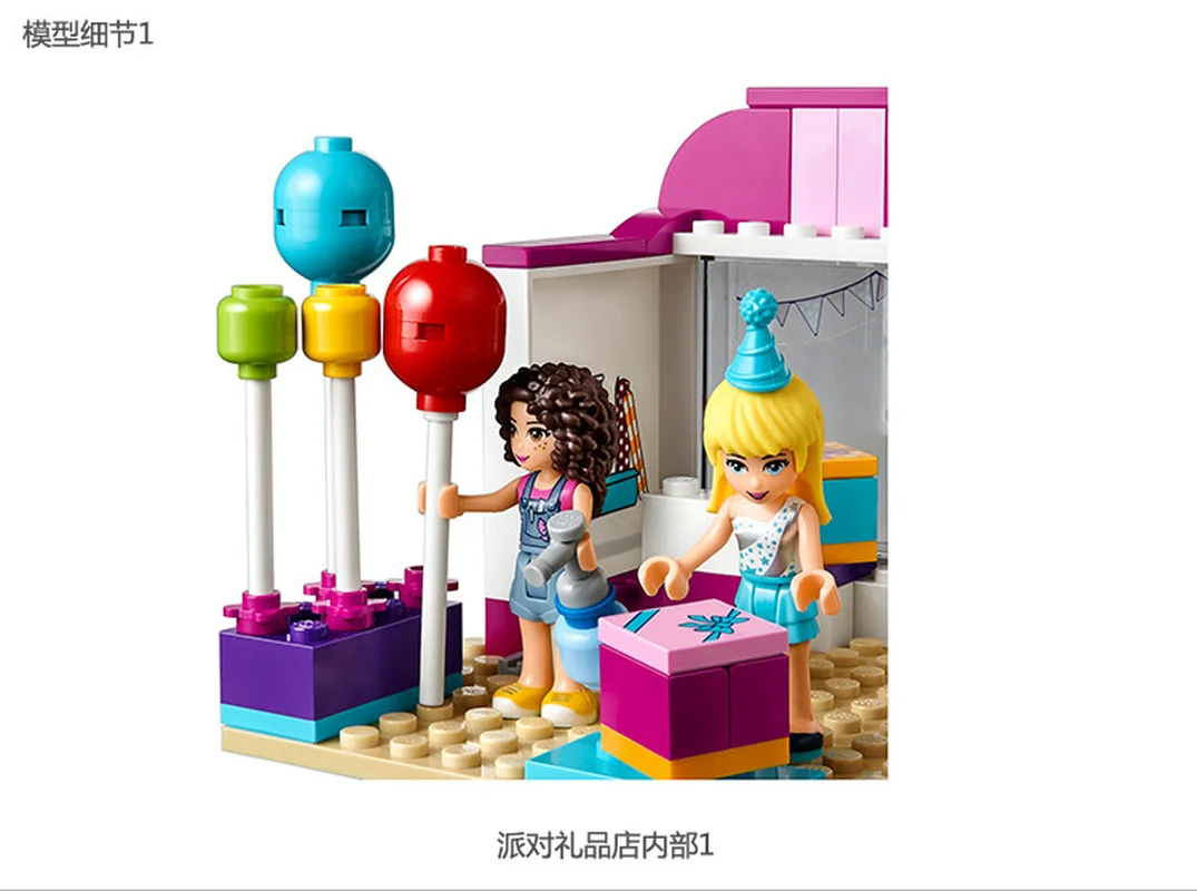 10557 Legoing Friends Heartlake Party Подарочный магазин 181 шт Кирпичи Строительные блоки 41132