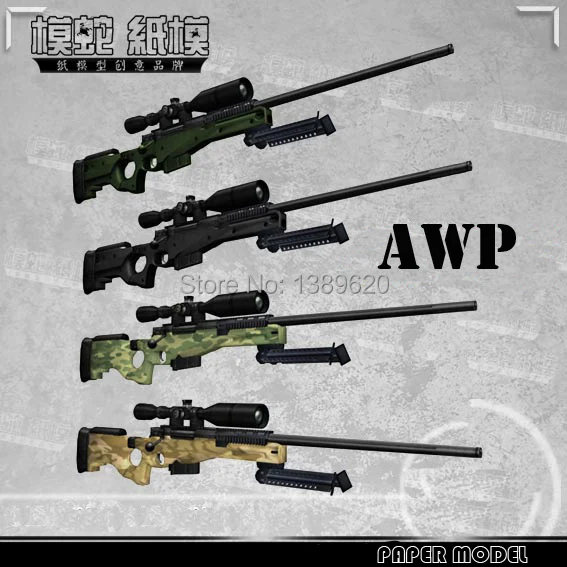 Снайперская винтовка AWP 120 см 1:1 3D бумажная модель оружия пистолет пазл игрушка