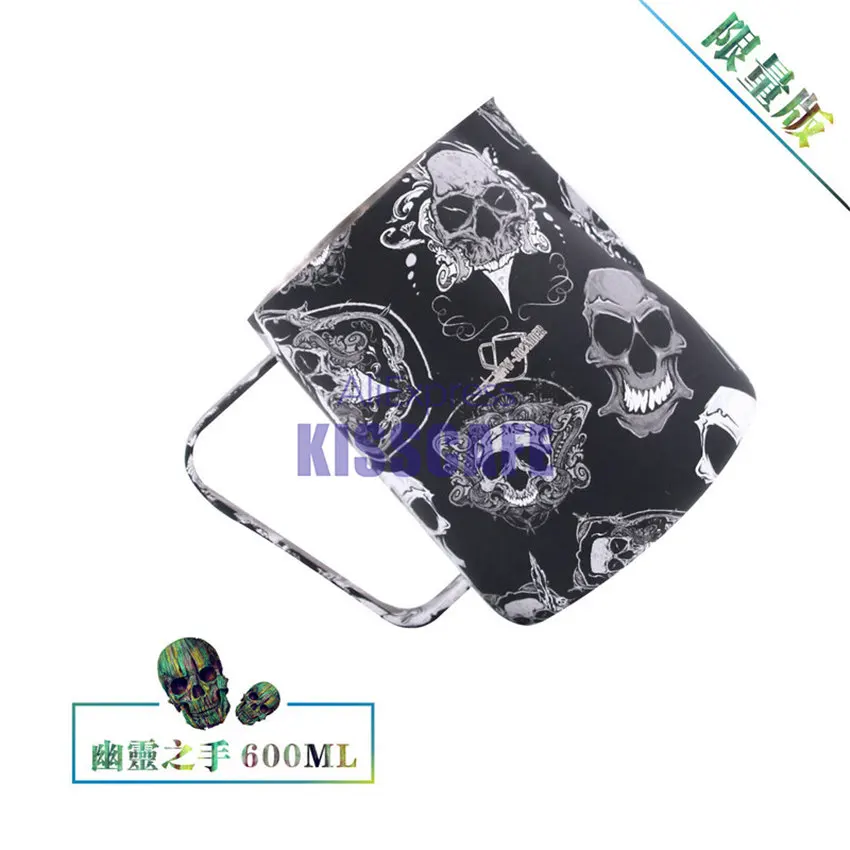 Skull 600ml Кувшин для крема из нержавеющей стали, чашка для латте, молочный кувшин, кружка для кофе, молока, молока, эспрессо, пенообразующее средство для кофе - Цвет: Skull 600ml