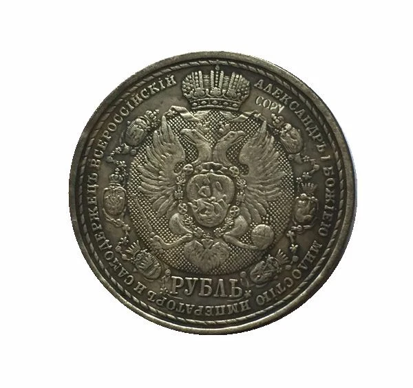 Оптовая продажа копия российских монет 1812 1912 производство старых coper|coin copy|coin