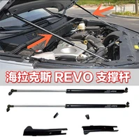 wholesale top brand car accessories for hilux revo cover supporting rod engine cover mount gas spring supporting rod picards