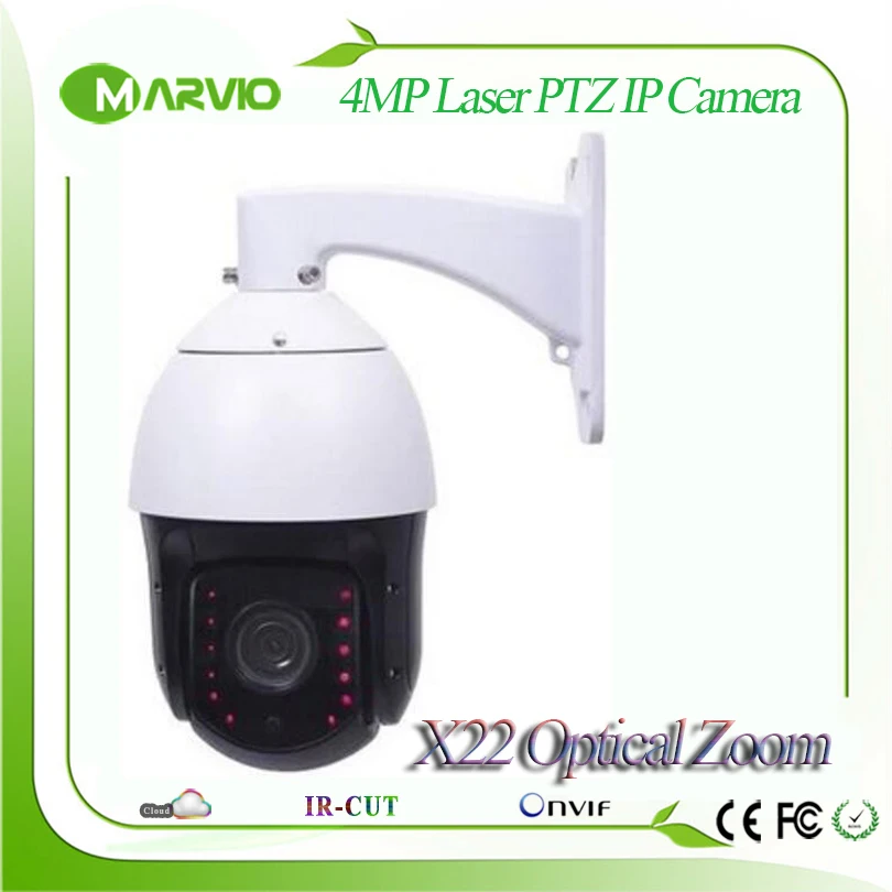 Сетевая PTZ камера 4 МП 1080P FuLL IP скоростная купольная X22 18X оптический зум 150 м