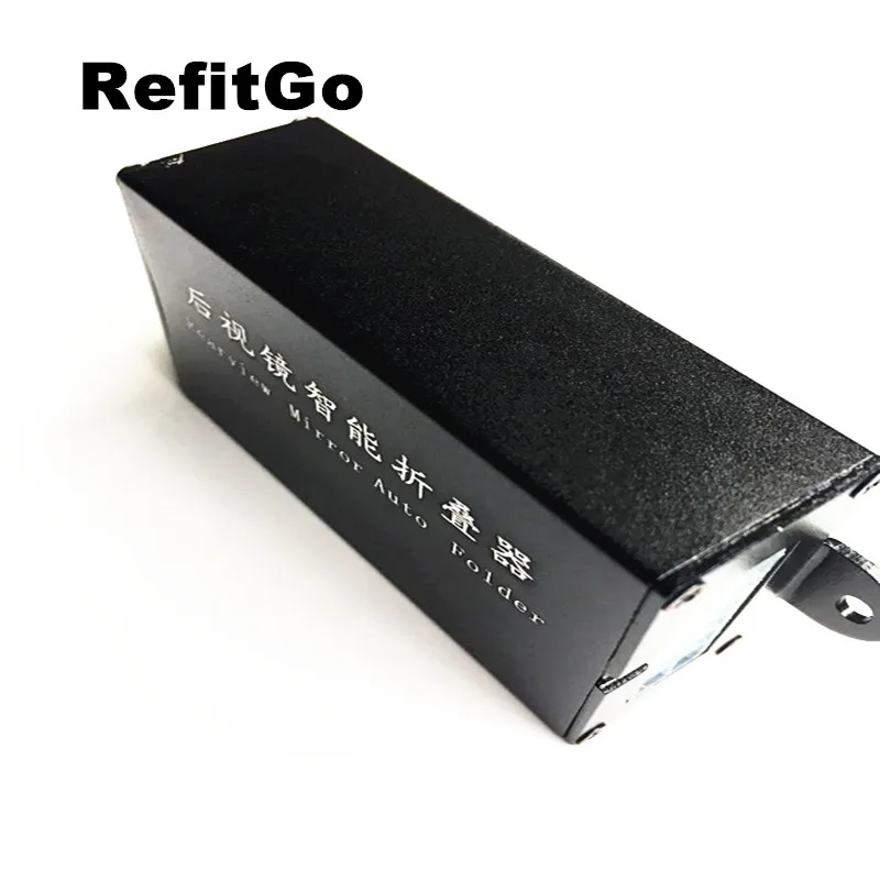 Боковое зеркало автоматическая складная система автоматическое складное