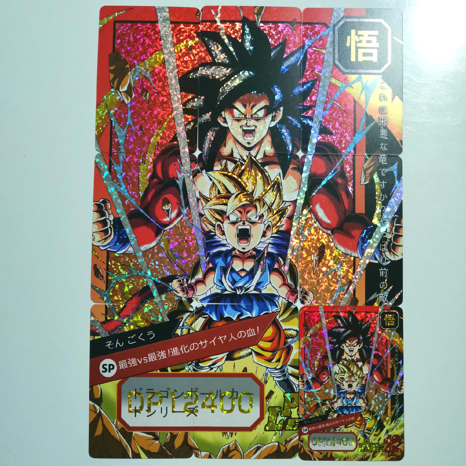 50 шт./компл. супер Dragon Ball-Z 5 стилей 9 в 1 герои битва карты Ultra Instinct Гоку Вегета игра Коллекция аниме-открытки
