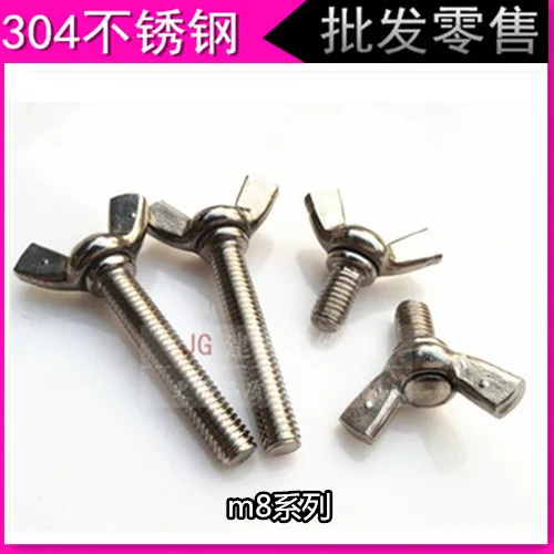 Stainless steel butterfly screw \ butterfly \ Claw screw \ gold \ butterfly bolt \ thumb screws M8 * 16-50