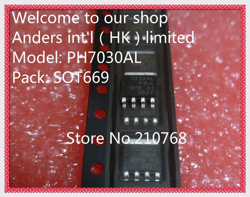 100% Новый оригинальный PH7030AL PH7030A PH7030 7030AL SOT-669 | Электронные компоненты и