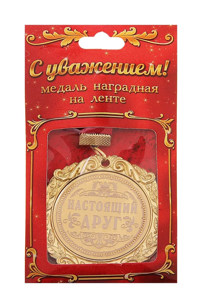 Народных художественных промыслов. резьба буквы медаль. индивидуальные продукт