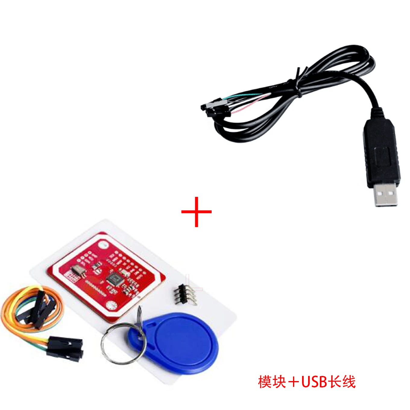 1 компл. PN532 NFC RFID беспроводной модуль V3 пользовательские комплекты писатель режим IC S50 карты PCB аттенна IEC IIC SPI HSU для Arduino