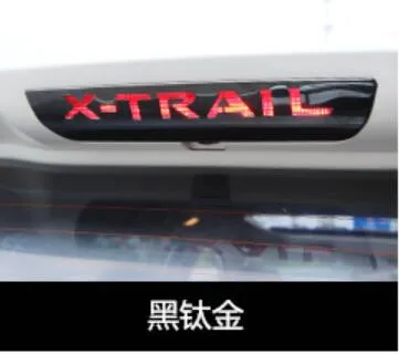 Черный Нержавеющая Сталь Высокий тормоз лампы украшения патч для NISSAN X-TRAIL T32 XTRAIL - Цвет: Черный