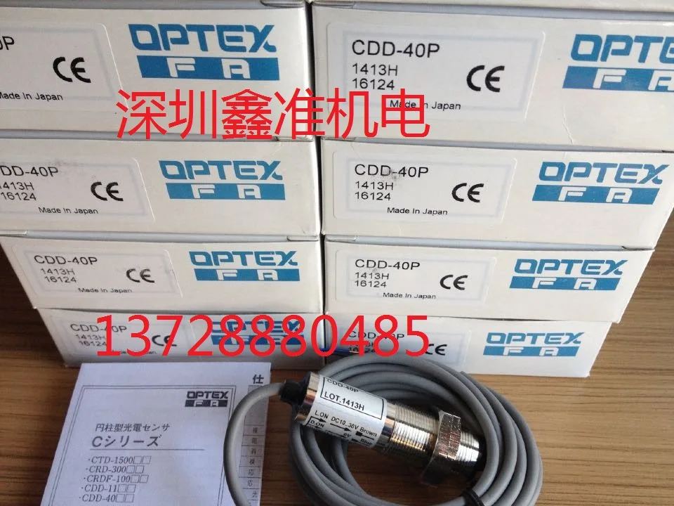 CDD-40P