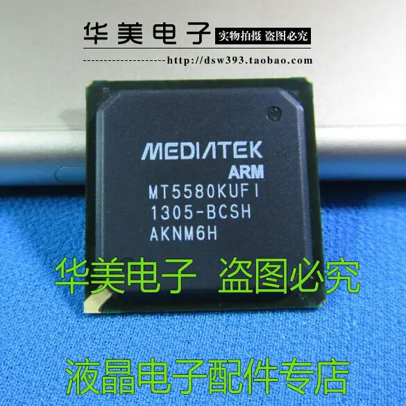 

MT5580KUFI new original liquid crystal chip