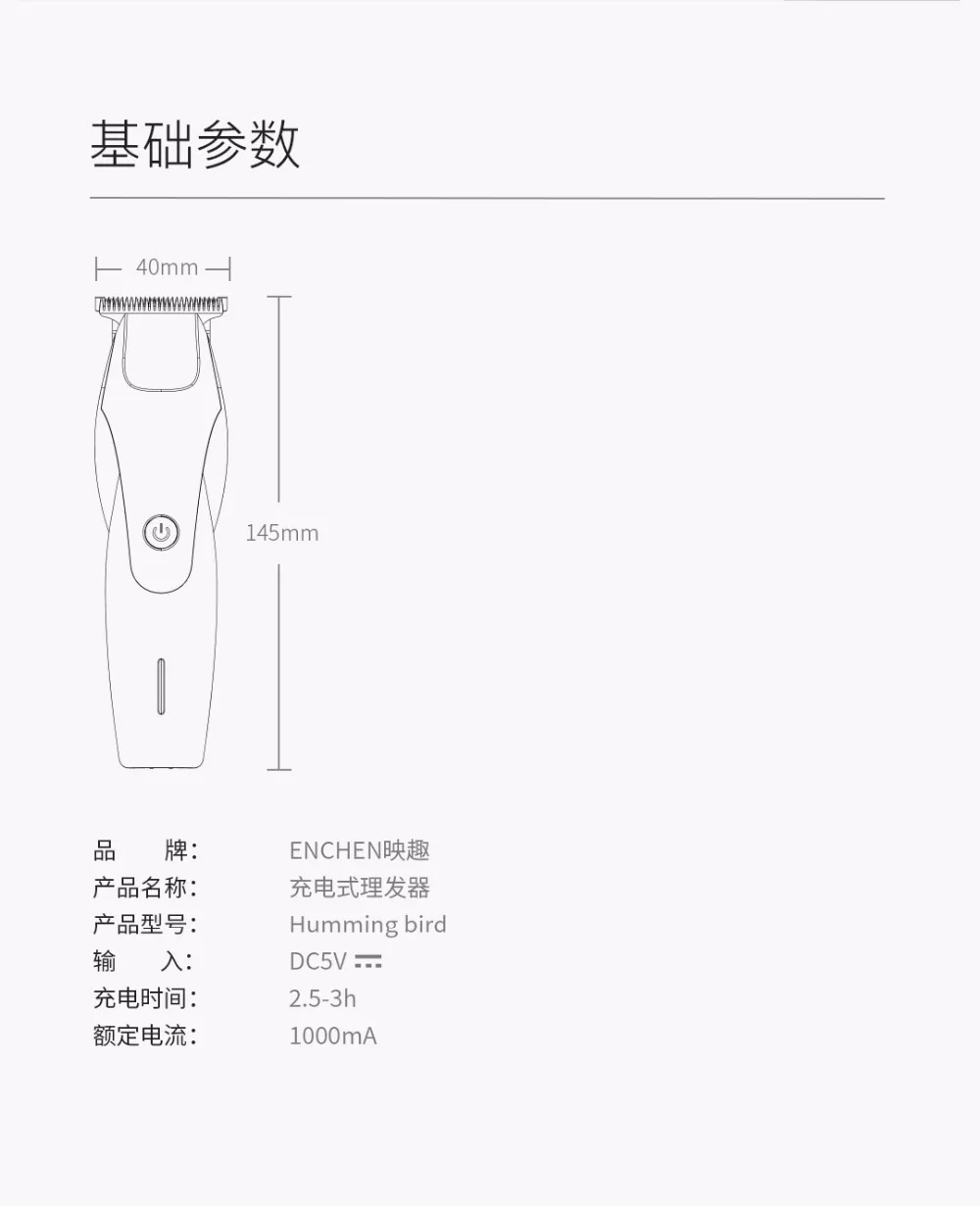 XIAOMI Mijia ENCHEN Hummingbird usb зарядка электрическая машинка для стрижки волос 10 Вт 110-220 В триммер для волос с 3 расческами для мужчин