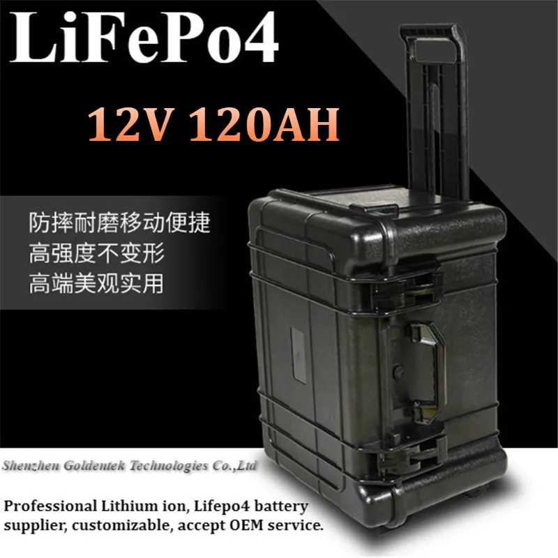 Аккумуляторная батарея Lifepo4 12 в 120 Ач + чехол 10 А зарядное устройство для