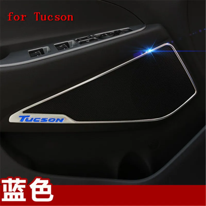 Для hyundai Tucson двери автомобиля стерео охватывает двери Динамик наклейки блестки внутренняя отделка Аксессуары