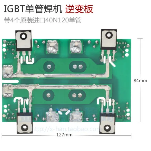 IGBT Single Tube Inverter 4 40N120 сварочный аппарат печатная плата | Бытовая техника