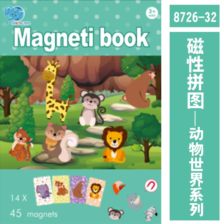 As Shown 3D Dressup Магнитная книга для детей сменная головоломка Магнитная книга ребенок Обучающие Игрушки для раннего развития маленькая красная книга любовь подарок - Цвет: As Shown