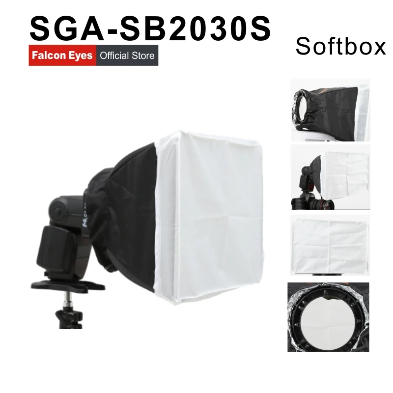 Софтбокс для фотосъемки Falcon Eyes с SGA SB2030S гнездом студийной