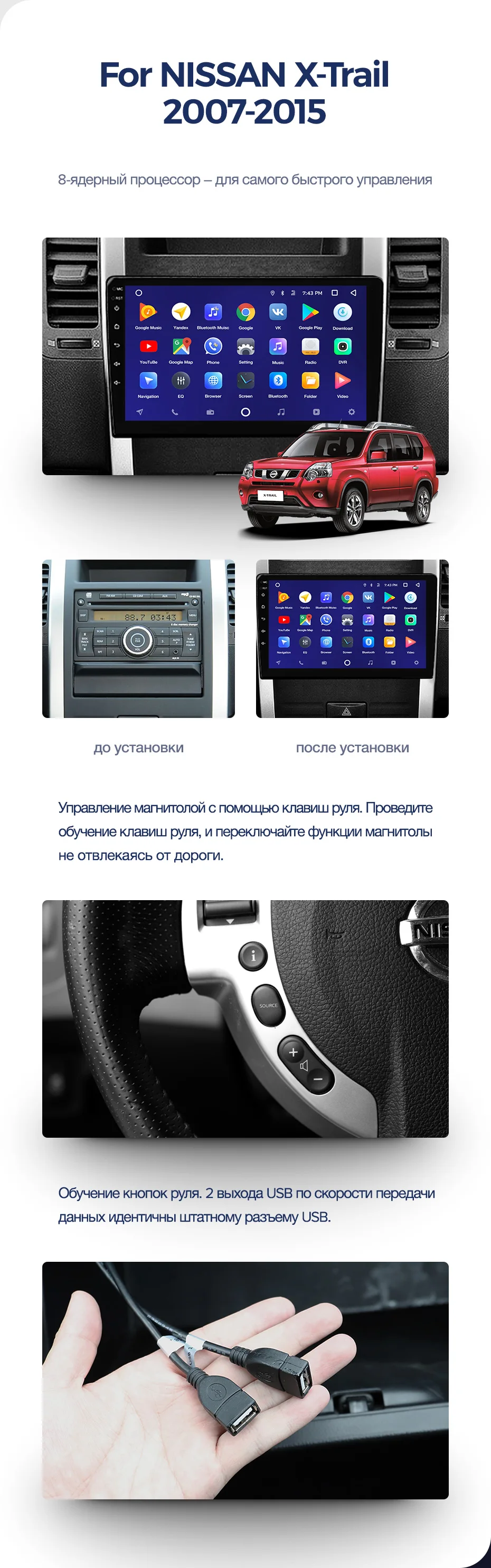 TEYES CC2 Штатная магнитола для Ниссан Х-Трейл Х Трейл 2 T31 Nissan X-Trail X Trail 2 T31 2007 2008 2010 2012 Android 8.1, 2DIN автомагнитола 2 DIN DVD GPS мультимедиа автомобиля головное устройство