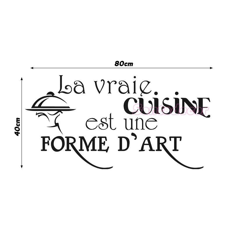 Французская настоящая кухня - это вид искусства настенная наклейка из винила, мурали, декоративная наклейка для кухонной плитки, постер, украшение.