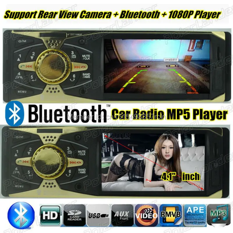 Авторадио радио кассета автомобильный радиоприемник проигрыватель HD цифровой MP5