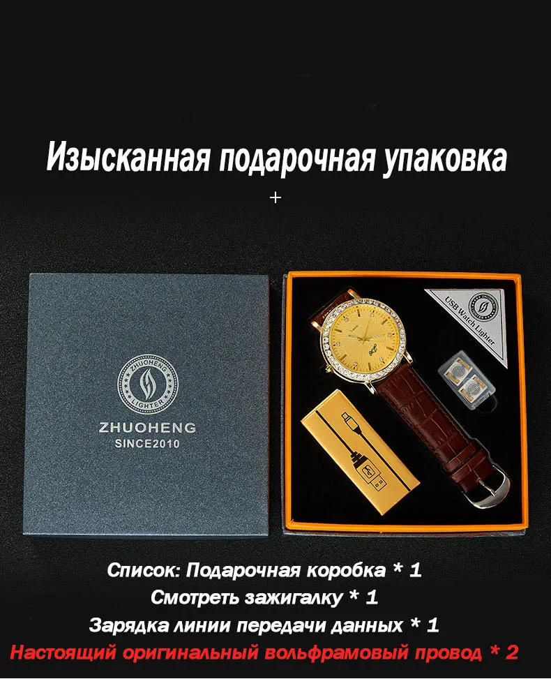 Мужские Часы Кварцевые Зажигалки Часы Беспламенные Прикуриватель USB Зарядка Военные напольные спортивные наручные часы JH391