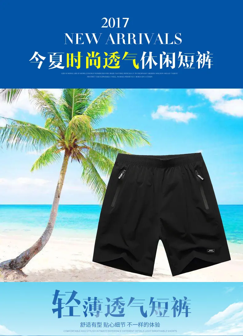 10XL 9XL 8XL повседневные мужские шорты для пляжа, мужские быстросохнущие Летние Стильные однотонные шорты из полиэстера, новая брендовая одежда, пляжные шорты