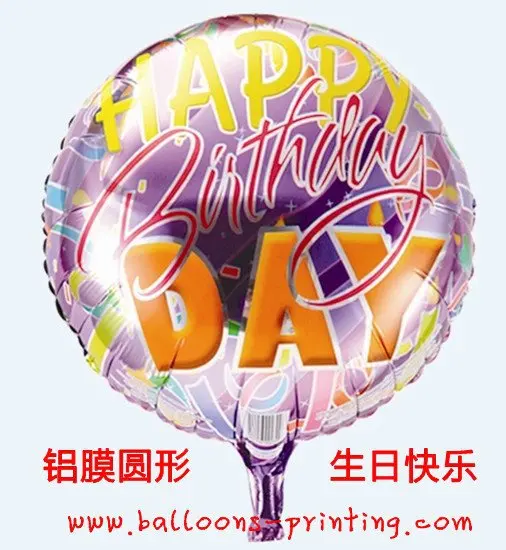 Bargain Price! 100pcs/lot 18inch Round Shape Happybirthday Foil Balloon Heart balloons Wedding /Party decoration |