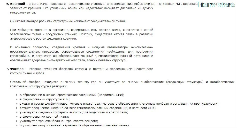 Новая посылка 2 коробки Tien питательный супер кальций Tien. s производство в