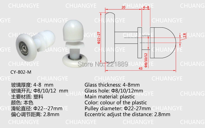 Новые ролики для душевой двери направляющие/колеса/шкивы Daimeter 20 мм/23 мм/25 мм/27 мм/29