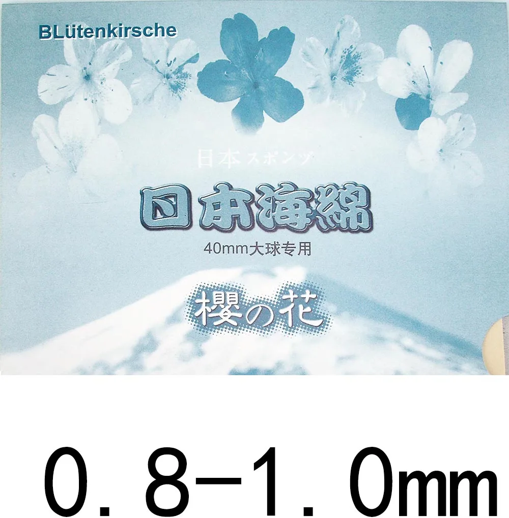 0.8-1.0mm Blutenkirsche тонкий Настольный теннис Японская Губка - Цвет: 0.8-1.0mm
