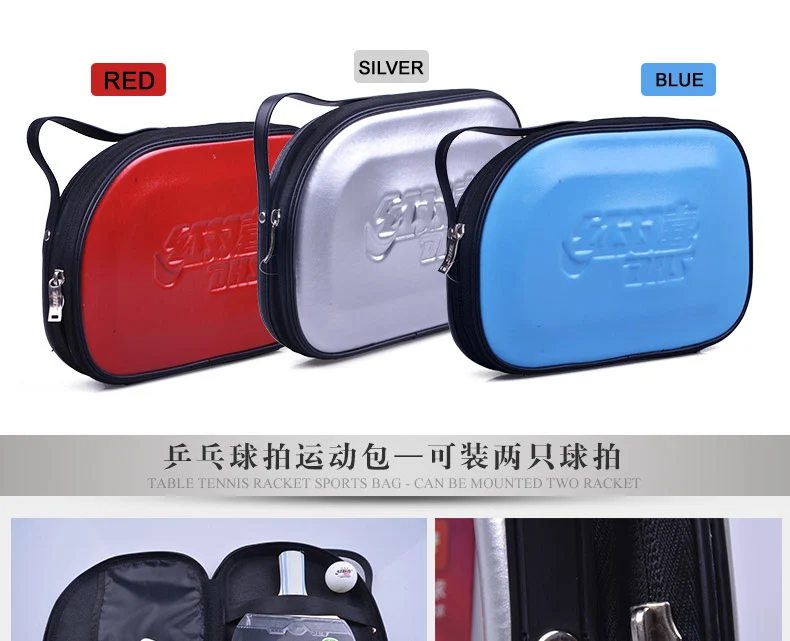 Сумка для ракетки DHS RC серии настольная сумка теннисных ракеток аксессуары T.T