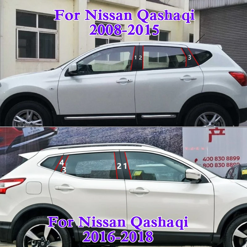 Автомобильный Стайлинг для Nissan Qashqai 2008 2018 автомобильный оконный центр наклейки