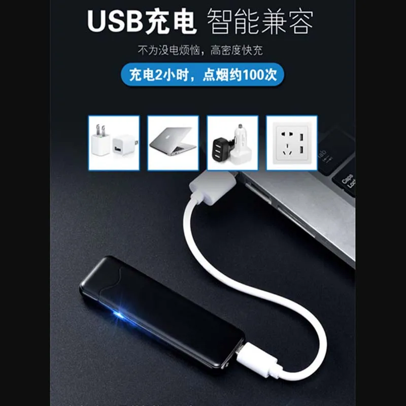 Ультратонкая Зажигалка табачная Зажигалка Электронная usb зажигалка аксессуары для дыма отправить другу