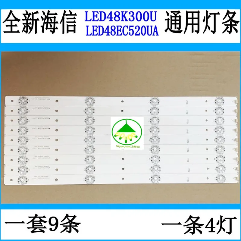 Новинка 100% подсветка для ЖК телевизора 9 шт./лот Hisense LED48EC520UA LED48K300U артикул лампы