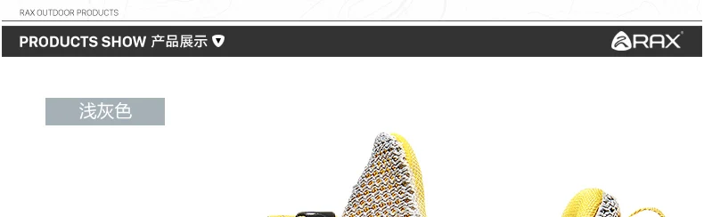 RAX для мужчин дышащие Беговая Спортивная обувь Zapatillas Deportivas Hombre Спорт на открытом воздухе бег спортивная человек