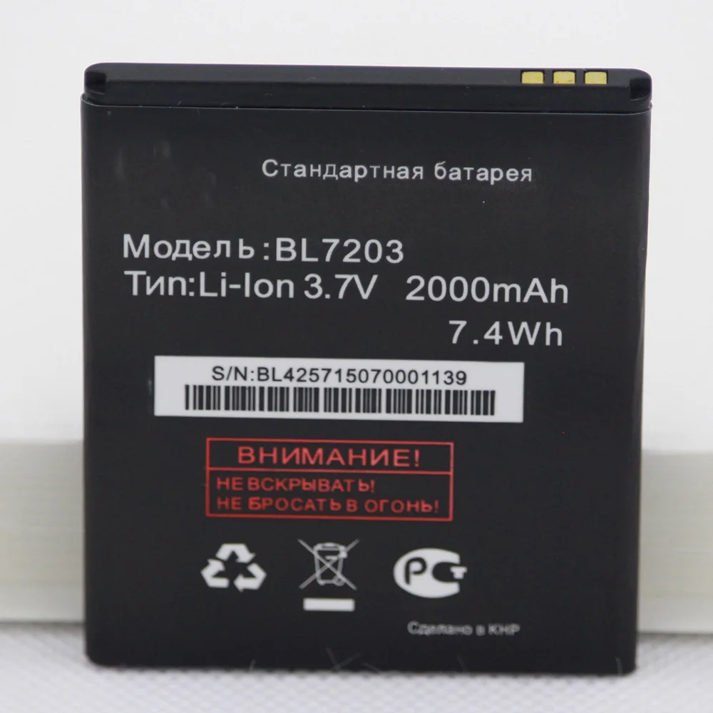 

10pcs/lot Battery For Fly IQ4405 IQ4413 BL7203 BL 7203 2000mah Mobile Phone Li-ion internal rechargeable Battery