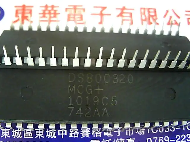 5 Шт. DS80C320|5Pcs DS80C320| |