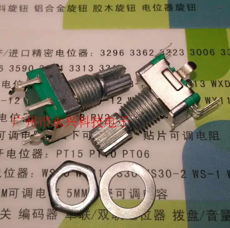 Plum handle 15mm rotary encoder switch coded EC11 digital potentiometer with 5 feet | Обустройство дома