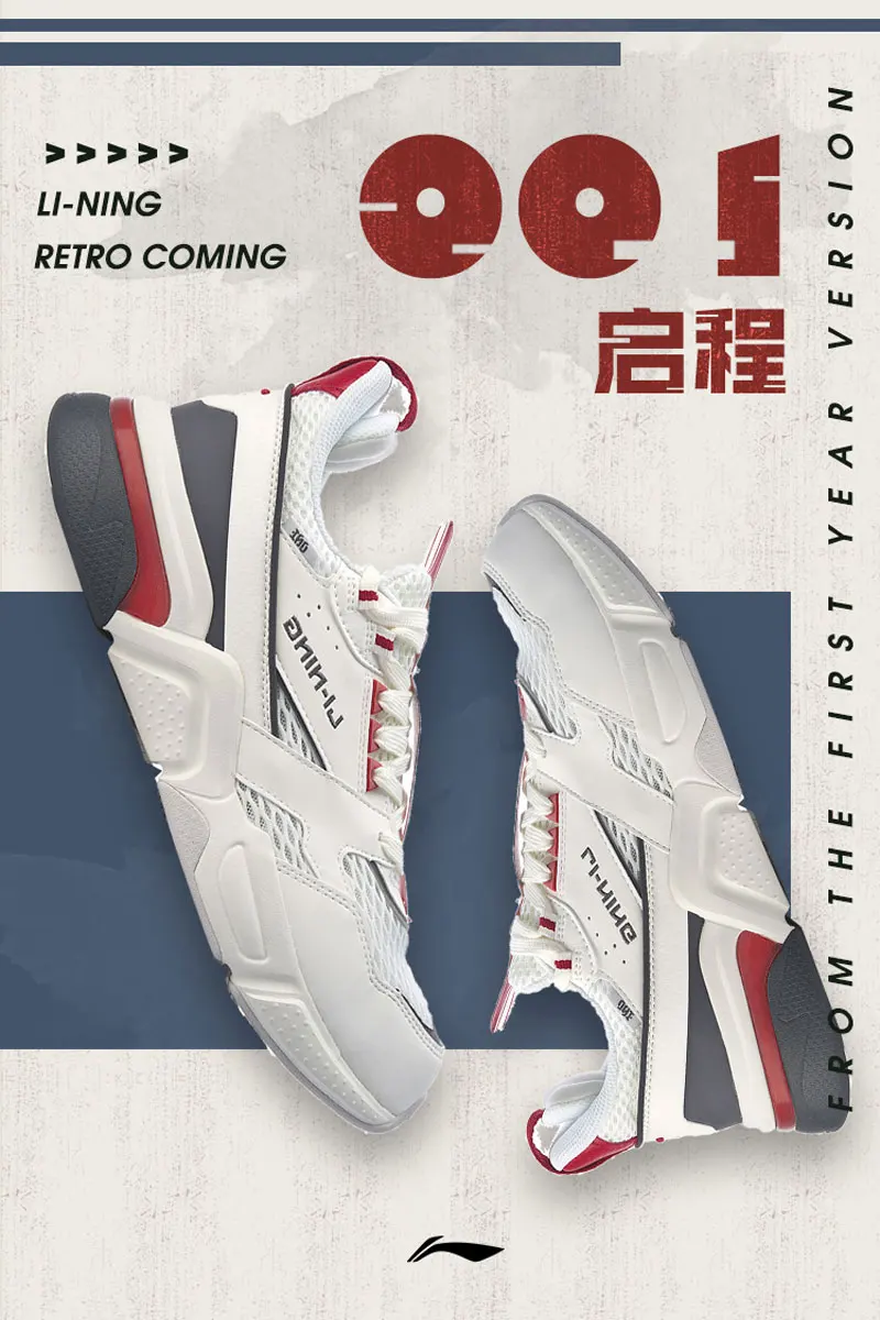 Li-Ning/Мужская обувь 001 R-1, Классическая обувь для отдыха, стиль жизни,, Ретро стиль, обувь для папы, спортивные кроссовки с подкладкой, AGCP061 YXB308