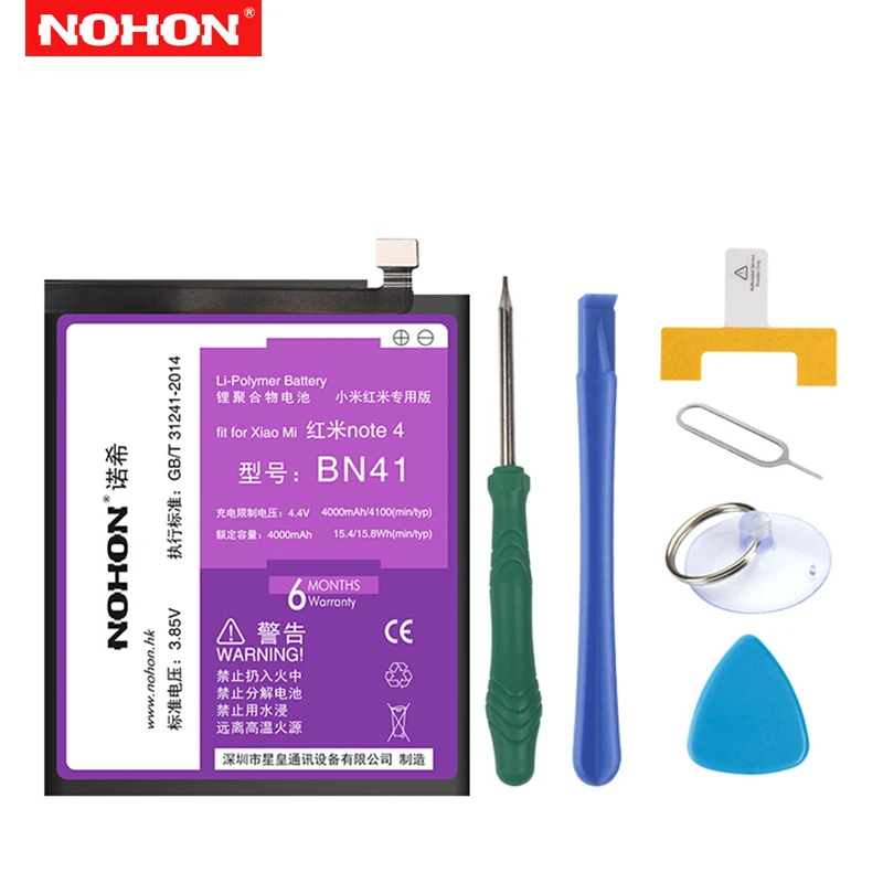 Аккумулятор NOHON литий ионный для Redmi Note 4 BN41 4100 мАч|Аккумуляторы мобильных