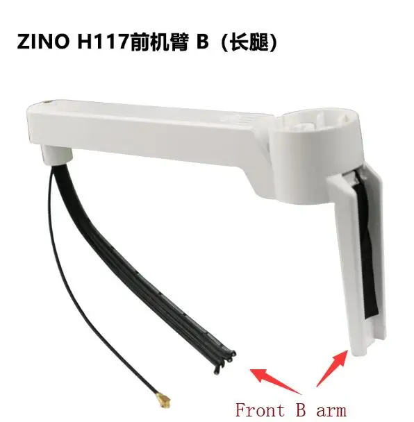 Hubsan Zino H117S RC Дрон Квадрокоптер запасные части Передняя Задняя A B моторная