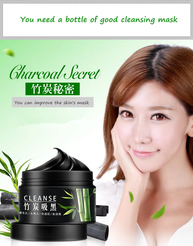 Увлажняющая отбеливающая маска для лица от черных точек|Средства ухода и маски| |