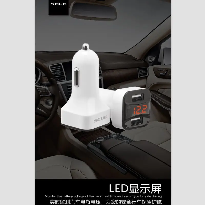 SCUD 2 USB 3A car charger mobile phone charging SC-603 for phones | Мобильные телефоны и аксессуары